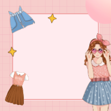 一衣多穿粉色清新公众号次图背景