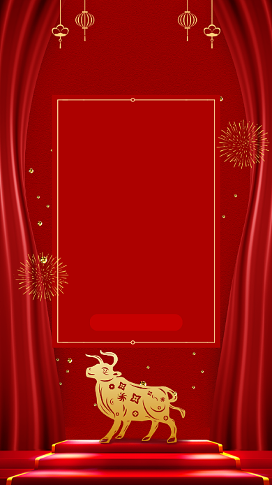 牛年晚会节目手机海报背景