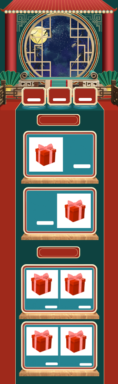 红绿色国潮中秋国庆电商食品首页背景