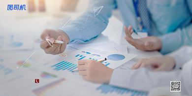 团队精神简约公司企业文化展板背景