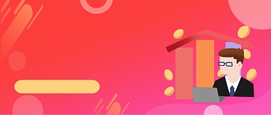 红色渐变风理财产品购买公众号首图背景