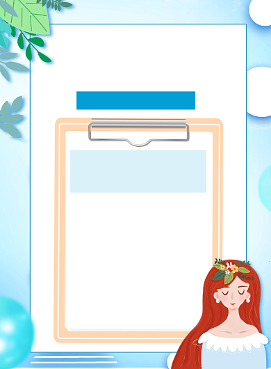 蓝色七夕节日美容微整充值促销海报背景