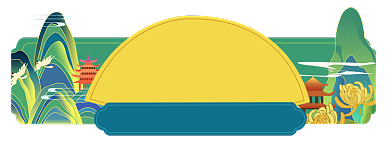 重阳节插画橙色电商天猫胶囊背景