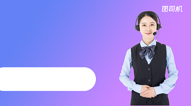 限时英语体验课简约广播banner背景