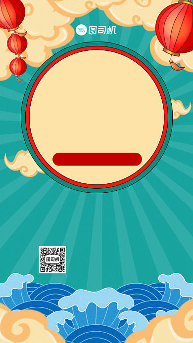 年货节过年购物美食营销手机海报背景