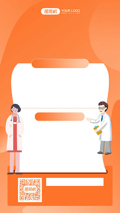 糖尿病预防举措橘色渐变手机海报背景