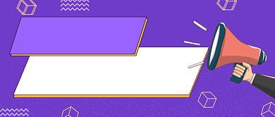 紫色卡通手绘教育培训期末公众号首图背景