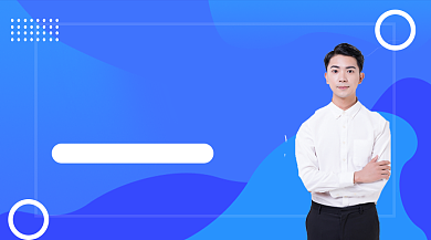 初升高衔接课蓝色教育课程封面背景