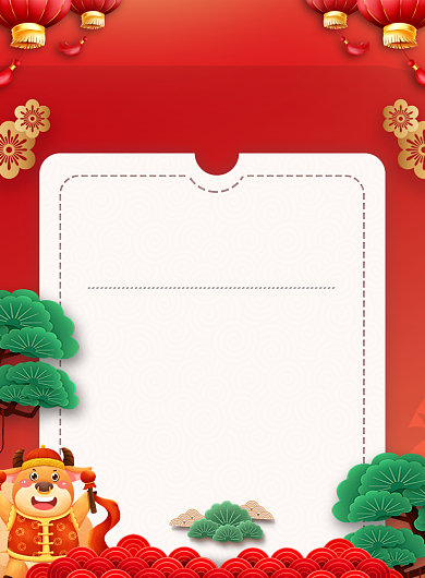 幼儿园放假通知创意插画印刷海报背景