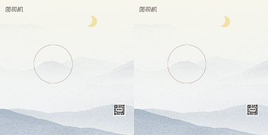 创意简约中国风中秋节包装手提袋背景