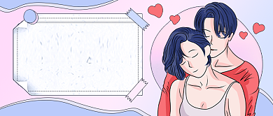 情人节插画撩妹情话公众号首图背景