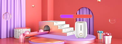 双11家电专场C4D氛围海报促销banner背景