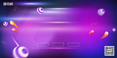 店庆蓝紫炫彩渐变线条促销优惠展板背景