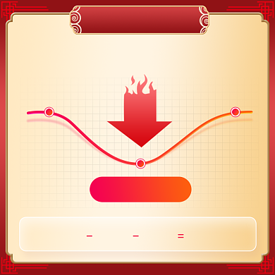 国潮年货节淘宝天猫价格曲线降价详情主图背景