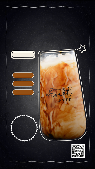 清新文艺珍珠奶茶新品手机海报背景