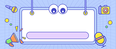 开通老年人一键叫车功能公众号首图背景