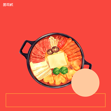 麻辣烫优惠简约清新手机方图背景