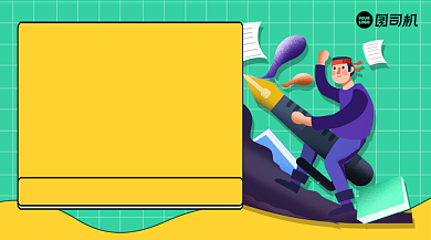 英语直播课简约手绘课程封面背景