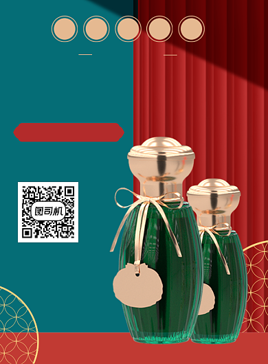 双十一购物节国潮风宣传印刷海报背景