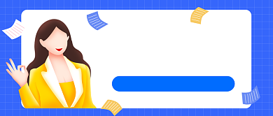 超强offer浪潮招聘公众号首图背景