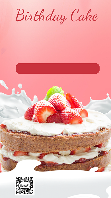 生日蛋糕促销手机海报背景