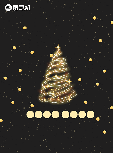 圣诞促销黑金风平安夜简约宣传海报背景