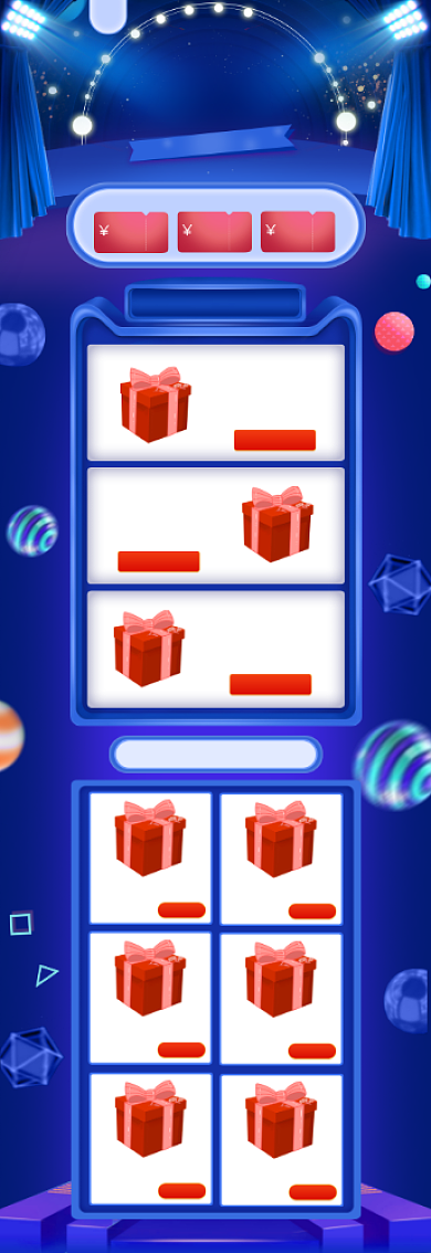 蓝色渐变风格汽车节促销淘宝首页背景