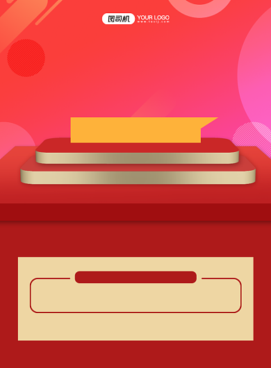 2021考研简约宣传印刷海报背景