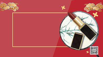 口红美妆宣传手机横版海报背景