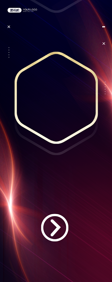 年会导视创意简约易拉宝背景