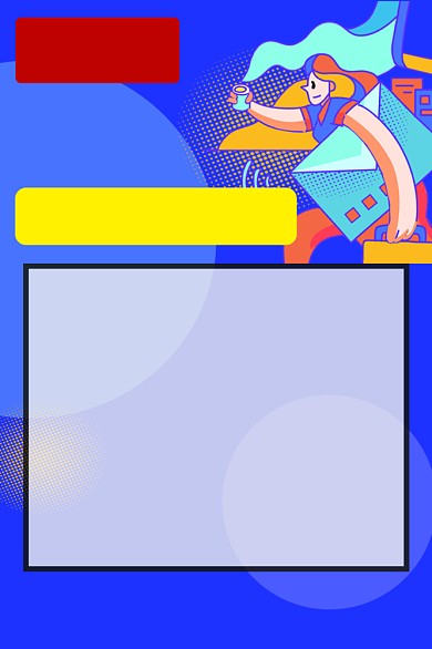 学习培训类二建淘宝主图背景