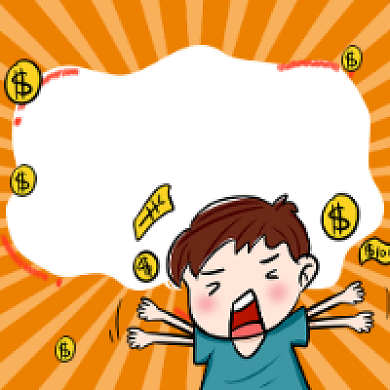 省钱攻略微信次图背景