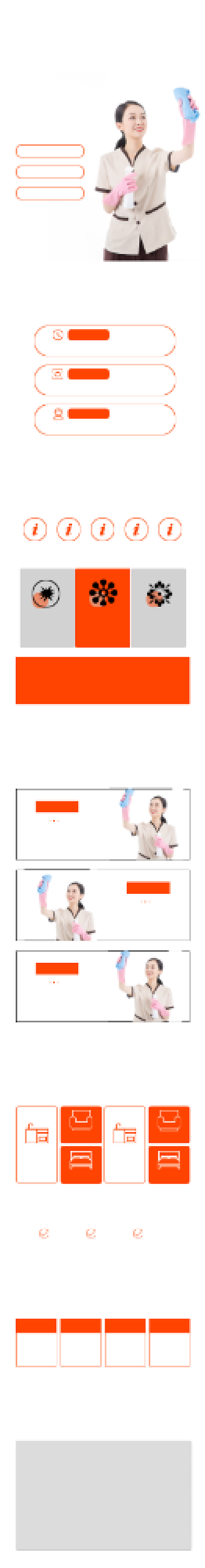 家政服务专业保洁生活日用详情页背景