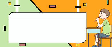 新媒体首图考研终极拯救班背景