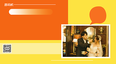 婚纱影楼宣传优惠手机横版海报背景