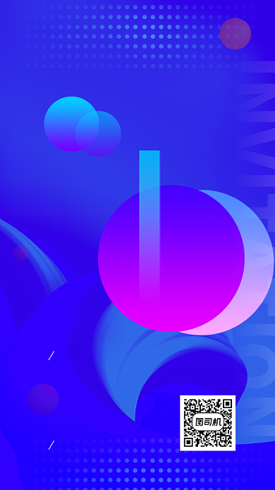 渐变蓝色互联网科技峰会邀请函手机海报背景