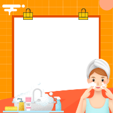 美容护肤可爱插画公众号次图背景