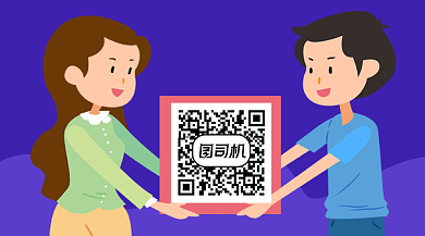 聊天交友蓝色卡通关注二维码背景