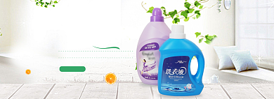 家居清新风格淘宝洗衣液海报模板背景