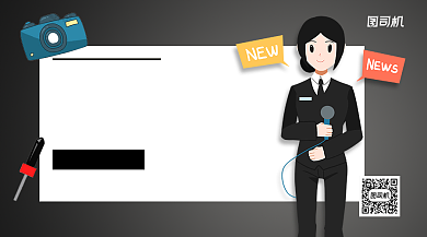 新闻播报横版手机海报背景