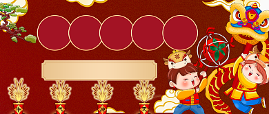 喜庆手绘牛年倒计时公众号首图背景