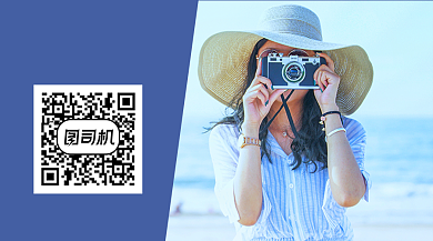 摄影照相协会宣传关注二维码背景