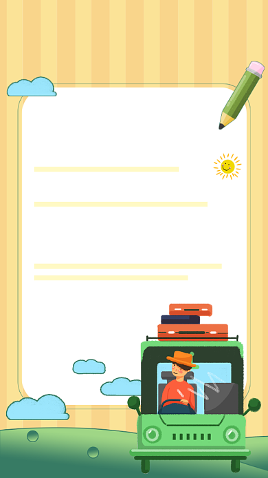 美食攻略分享卡通手账风手机海报背景