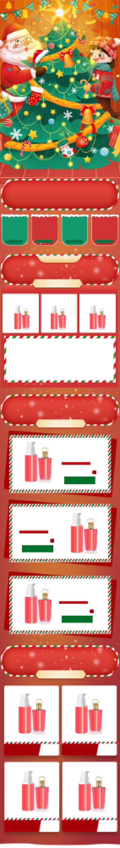 红色圣诞节圣诞树手机端首页背景