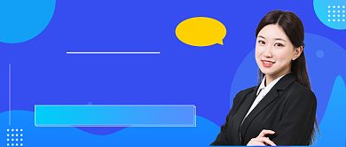 蓝色渐变考研突破班公众号首图背景