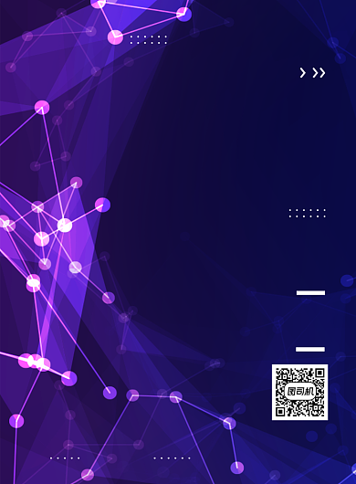 邀请函创意简约活动印刷海报背景