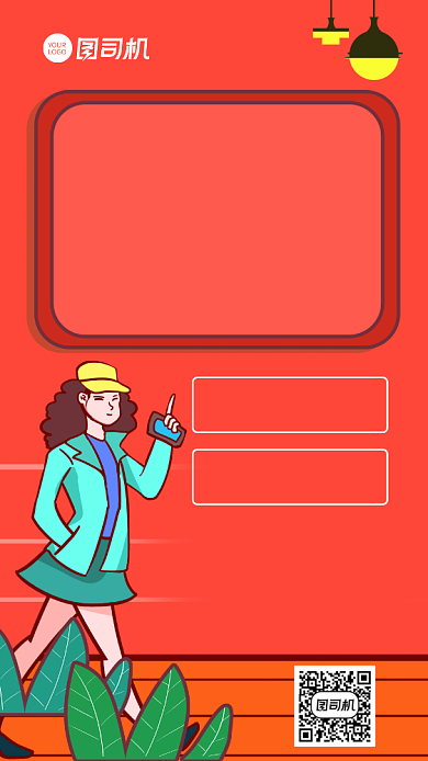 团购促销服饰宣传手机海报背景