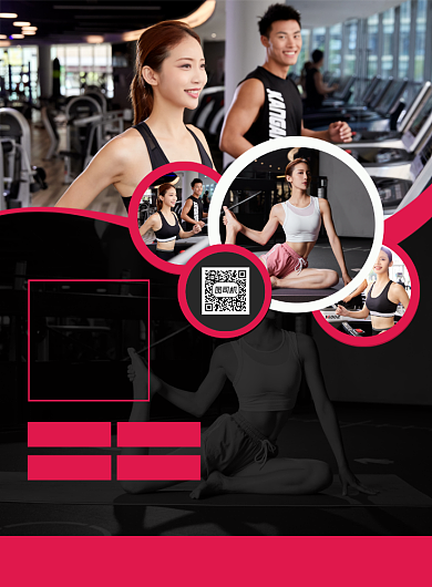 室内健身运动减肥宣传印刷海报背景