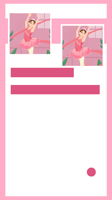 粉色卡通芭蕾舞教学培训文章配图背景