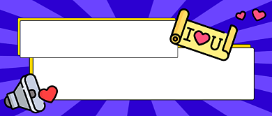 蓝色创意扁平心动恋爱公众号首图背景